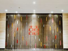 -喜宴又一村·粤菜·茶点·海鲜(壹方天地店)