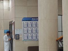 -上海仁爱医院