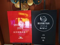 -老兴鲜(黄浦店)