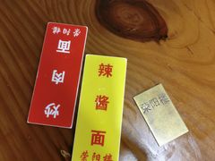 -荣阳楼(山塘街店)