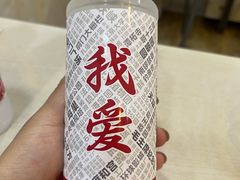 -黑八私房老北京炸酱面