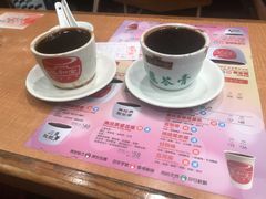 -恭和堂 龟苓膏(铜锣湾店)