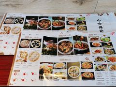 -小六汤包·老字号·中华名小吃(兴庆路店)