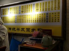 -三两春肚肺汤(崂山路店)
