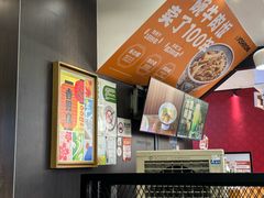 -吉野家(深圳水贝分店)