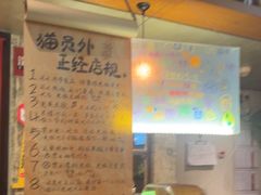 -猫员外精酿啤酒馆(壹海城店)