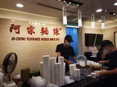 -阿宗面线(西门町店)