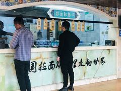 -中阿兰牛肉面(悦海新天地店)