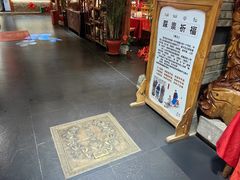 -正阳门饭庄·烤鸭·北京菜(万丰路七里庄店)