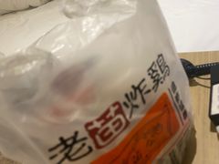 -老苗炸鸡(天下汇国际购物中心店)