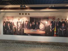 -平安（深圳）金融教育培训中心