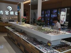 -博客眼镜(大学城店)