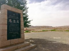 -敦煌莫高窟数字展示中心
