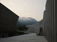-中国宣纸文化园