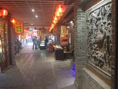 -古渡驛(丽彩·潮流港店)