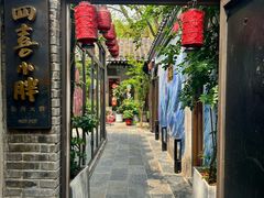 -四喜小胖·北京涮肉(五道营店)