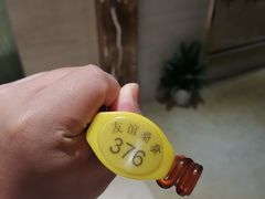 -友谊水疗会所