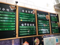 -食盈碗仔翅(星玺广场店)