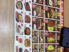 -敏丁拌饭(中街总店)
