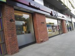 -味多美(比如世界店)