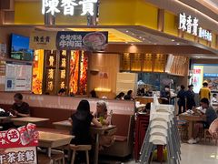 -陳香貴·兰州牛肉面(乐峰广场店)