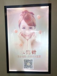 点击看大图 -北京京通医院医疗美容