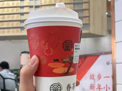 -眷茶(正弘城店)