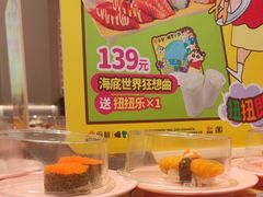 -争鲜回转寿司(东方银座店)