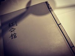-民国红公馆·秦淮八艳(夫子庙店)
