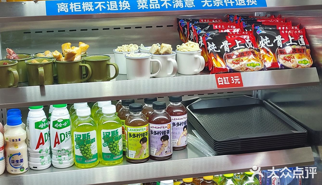 刘阿妹.鸡煲小火锅