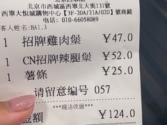 -Shake Shack(西单大悦城店)