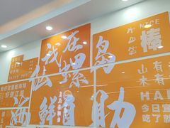 -仙螺岛海鲜自助餐厅(总店)