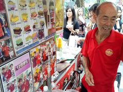 -詹爷爷乌节路街头冰淇淋