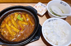 Braised Eggplant with Abalone Sauce and Rice