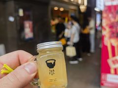 -星满杯TEAFUL(罗湖东门店)