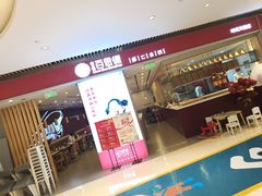 门面-客临百思德·东北特色馆(龙湖时代天街店)