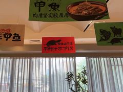 -湘满甲·黄焖甲鱼创始者·湘菜·鲁菜(潘家园店)