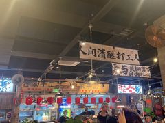 -萍姐火锅·公路夜市(武汉首店)