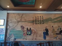 -老三羊汤【北兴隆街店】