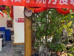 -津沽小院(天津之眼店)