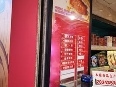 -泰康食品(南京东路店)