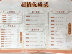 -稻香酒家·34年老字号·港式粤菜(侨光店)