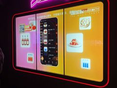 -星聚会KTV(景枫中心店)