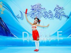 -小酒窝中国舞(汉阳店)