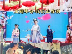 -沉浸北京·团建旅行·密室剧本杀·年会会议轰趴拓展
