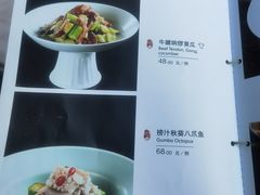 -那家小馆•北京菜•烤鸭(香山店)