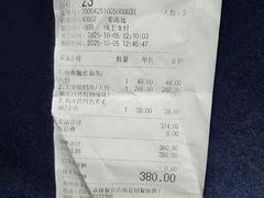 -华豫川酒家(大卫城店)