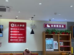 -南城香·饭香串香馄饨香(青年路店)