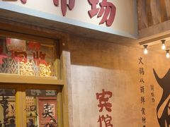 -旧街市鲜货老火锅(大光路店)