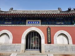 -大钟寺古钟博物馆